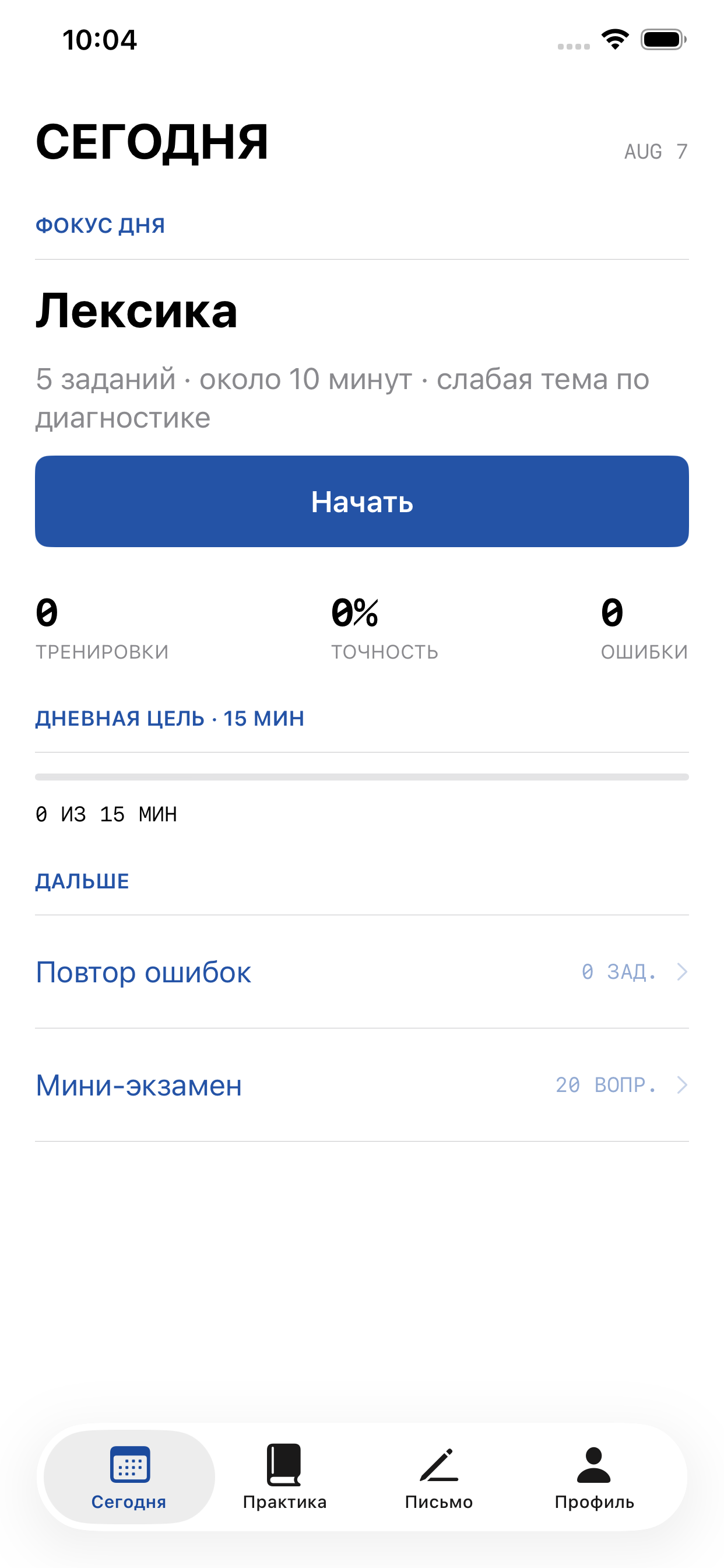 Экран TOPIK Daily